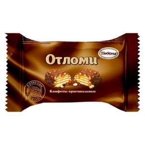 AKKOND - OTLOMI CHOCOLATE CANDY 4.4 lb
